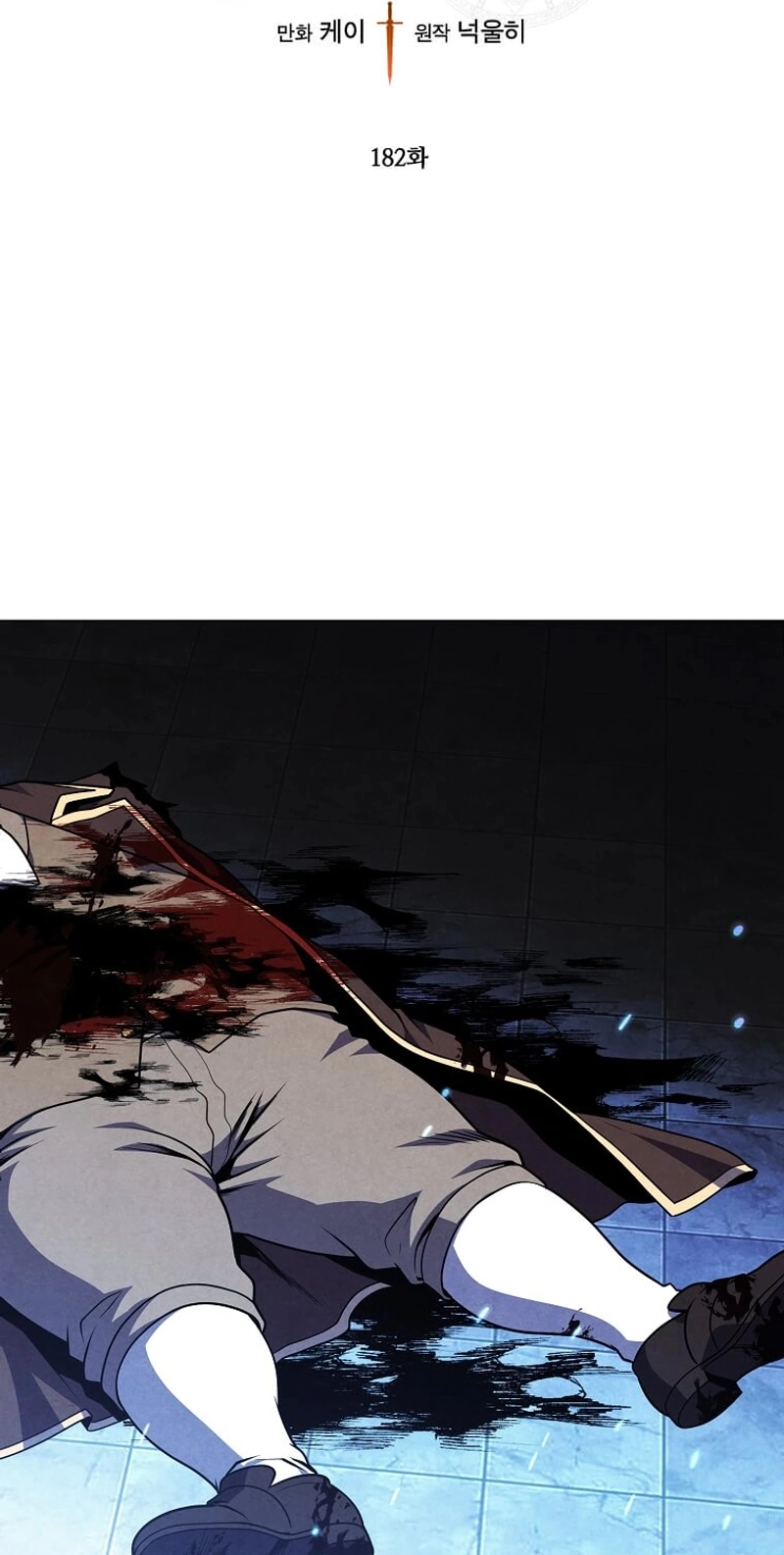 Legendary Youngest Son of the Marquis House Chapter 182 page 2 - 