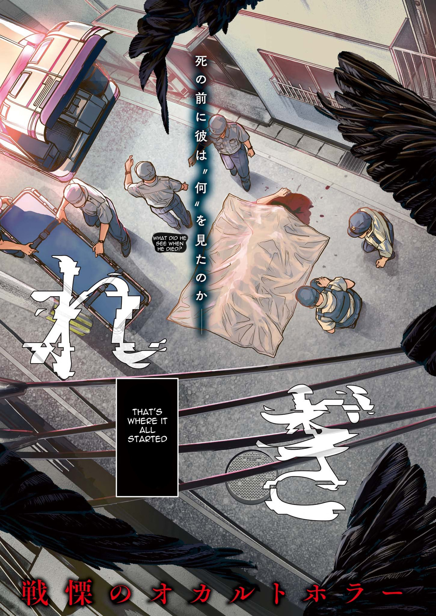 Legion Chapter 1 page 3 - 