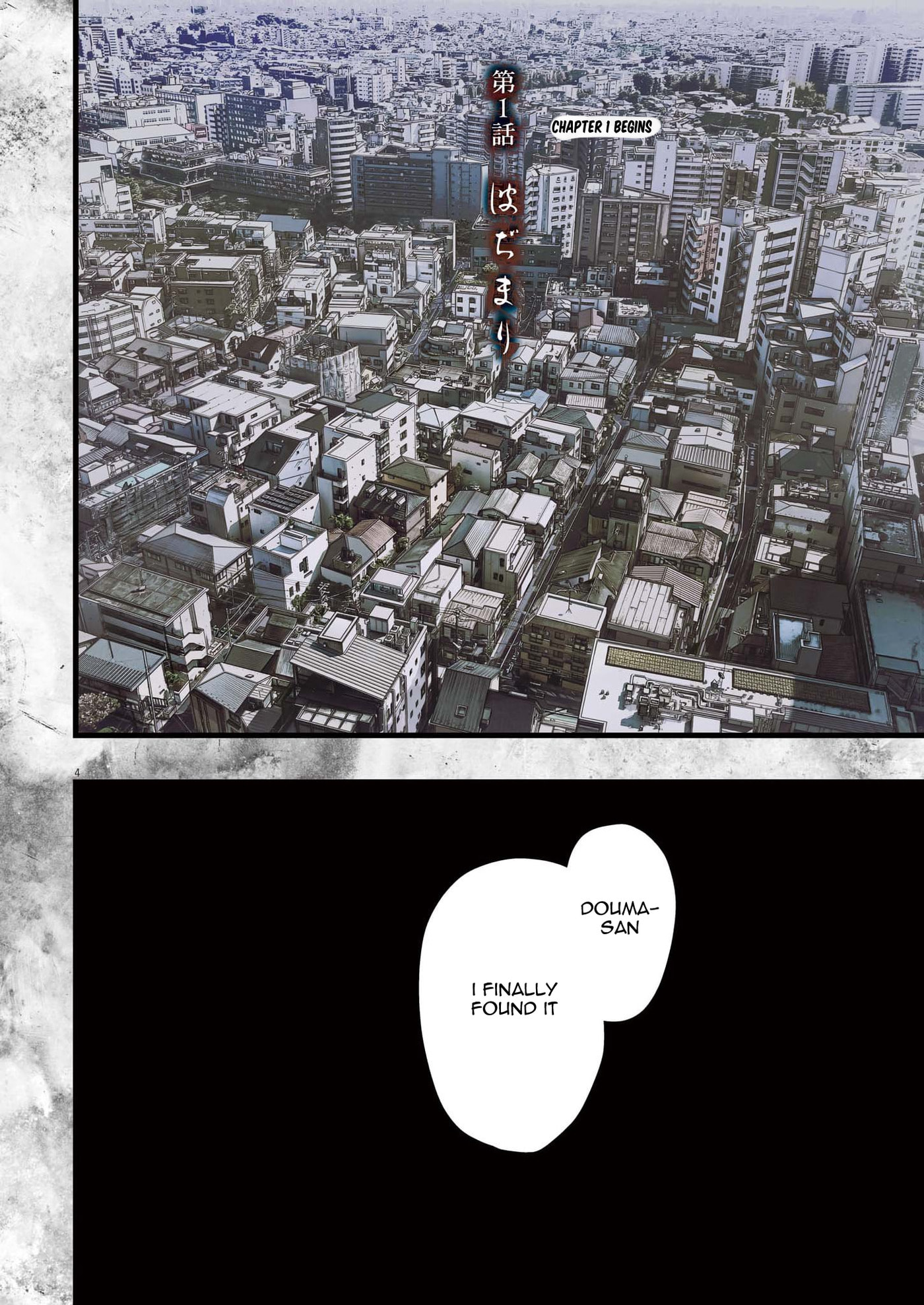 Legion Chapter 1 page 4 - 