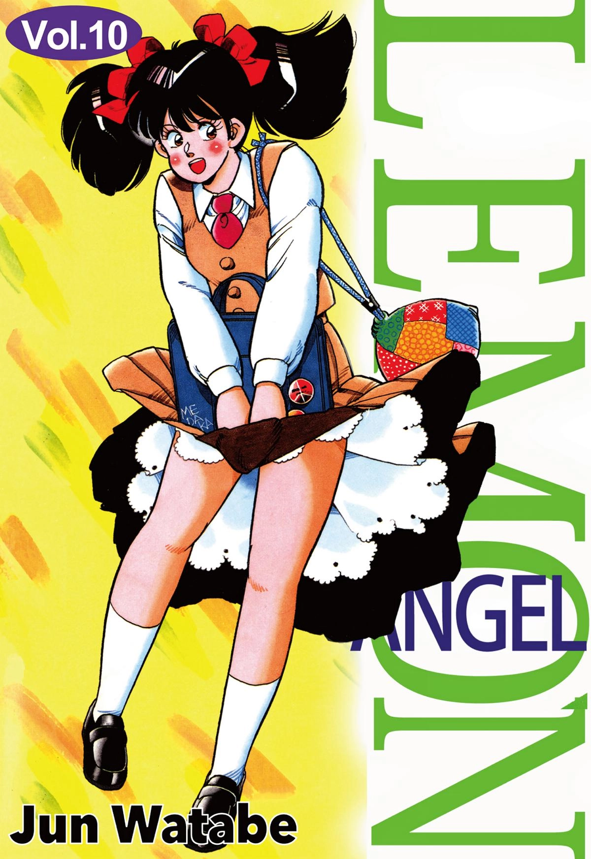 Lemon Angel Chapter 100 page 1 - 