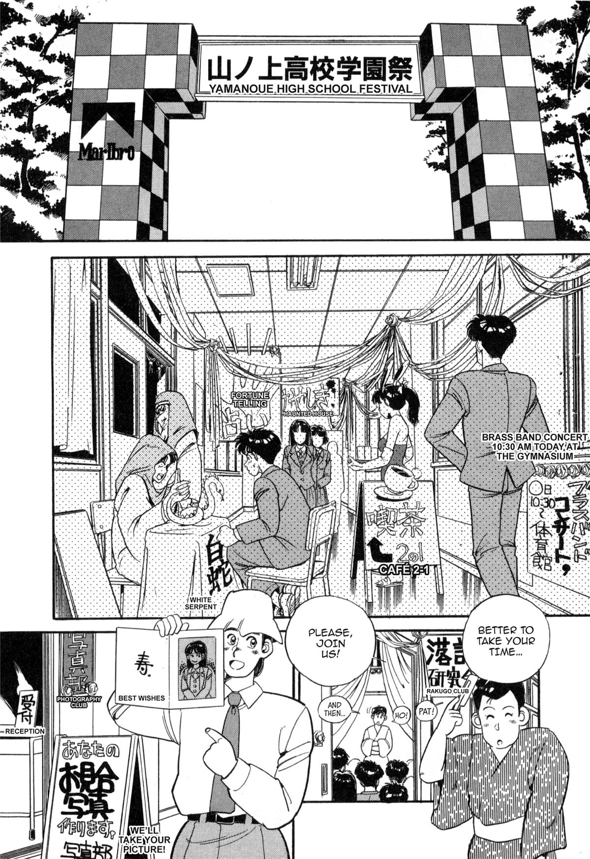 Lemon Angel Chapter 100 page 3 - 