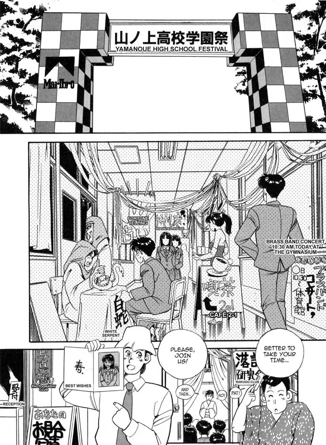 Lemon Angel Chapter 101 page 3 - 