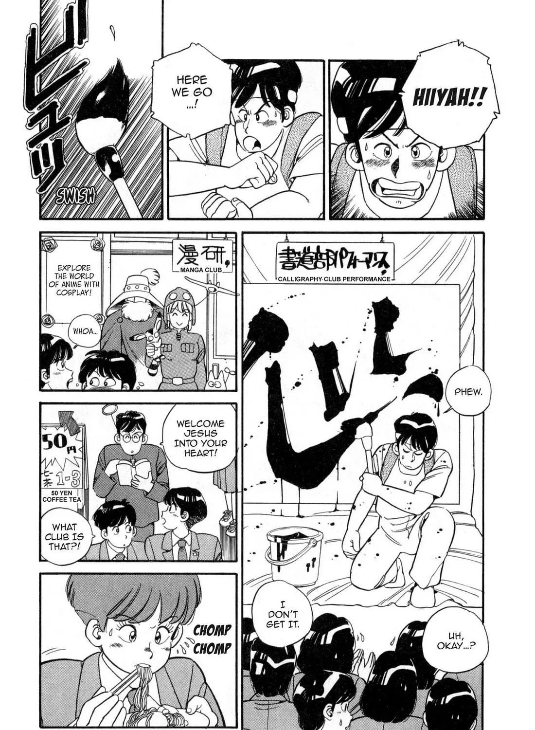 Lemon Angel Chapter 101 page 5 - 