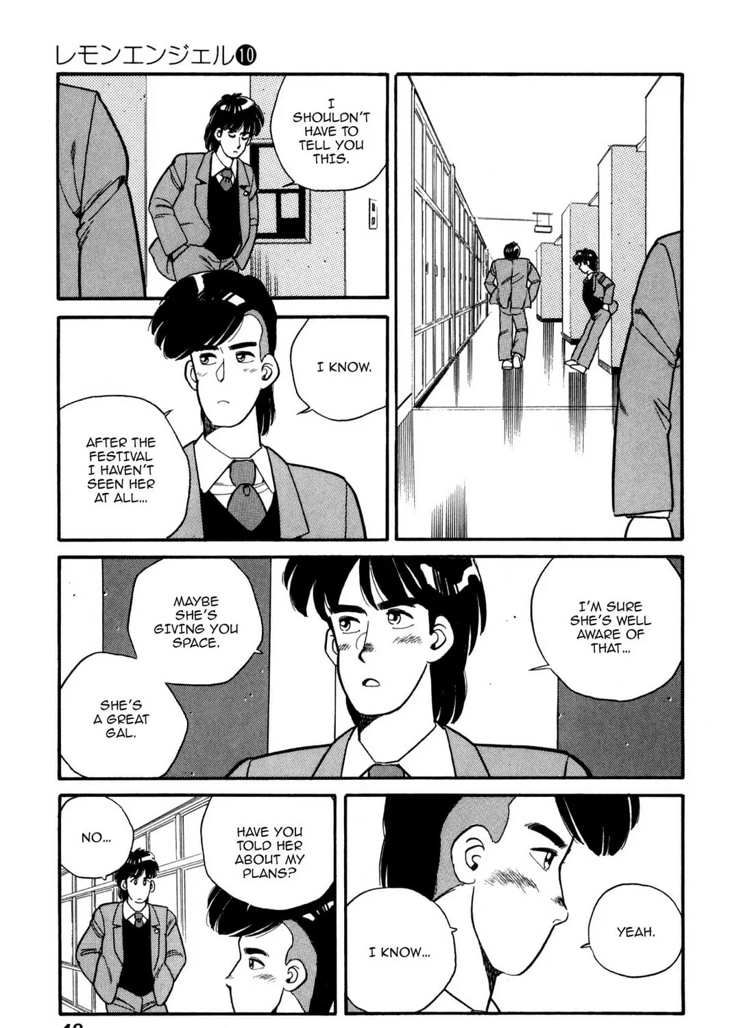 Lemon Angel Chapter 103 page 13 - 