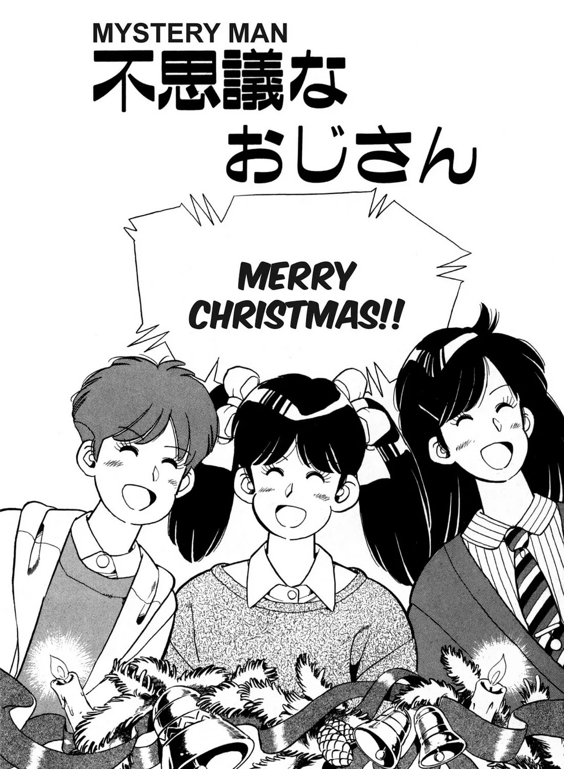 Lemon Angel Chapter 104 page 3 - 
