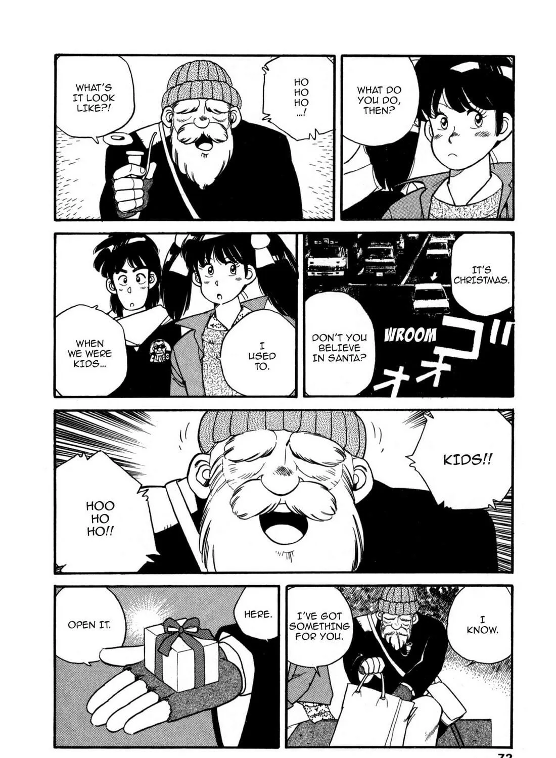 Lemon Angel Chapter 104 page 23 - 