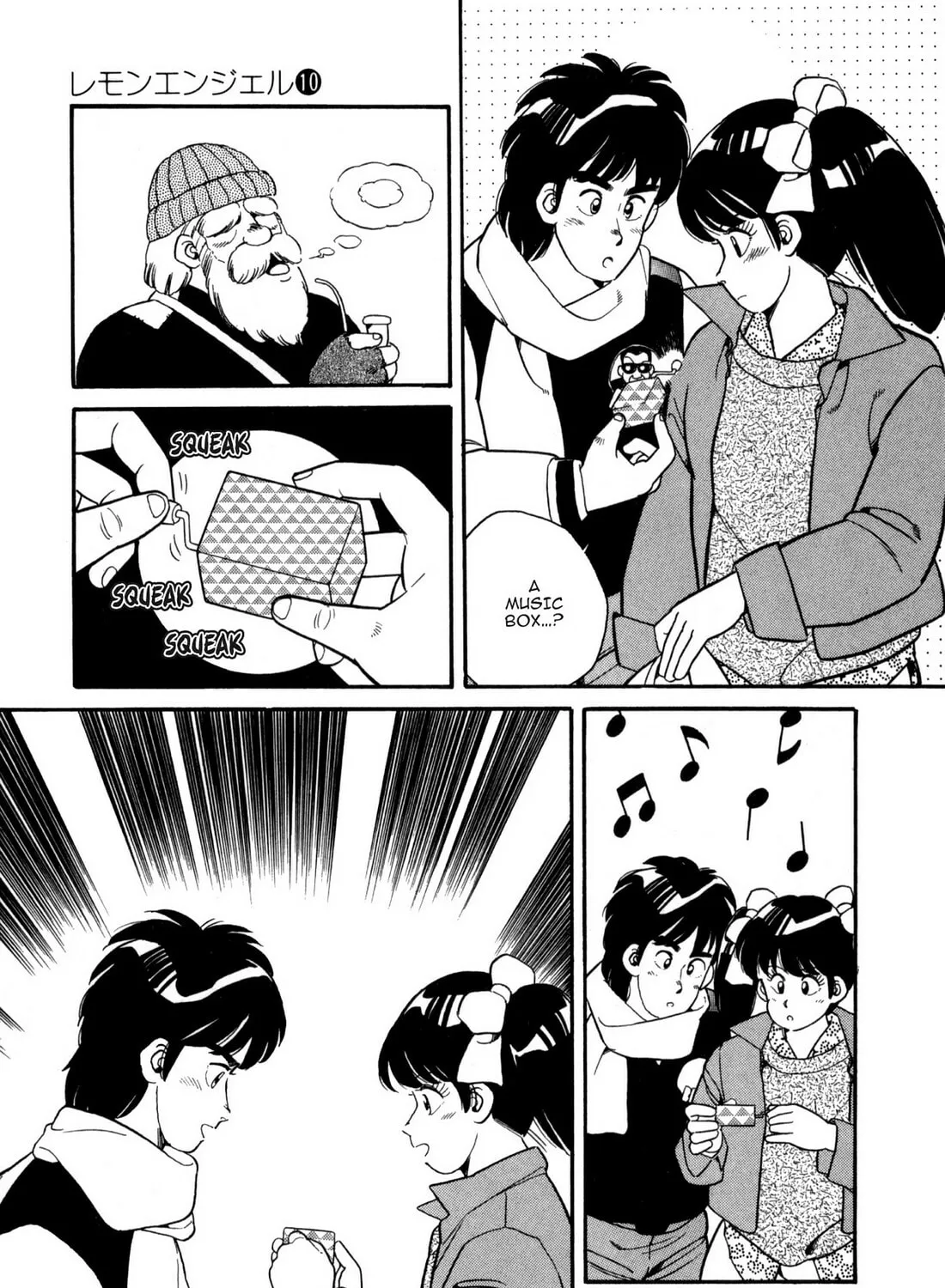 Lemon Angel Chapter 104 page 25 - 