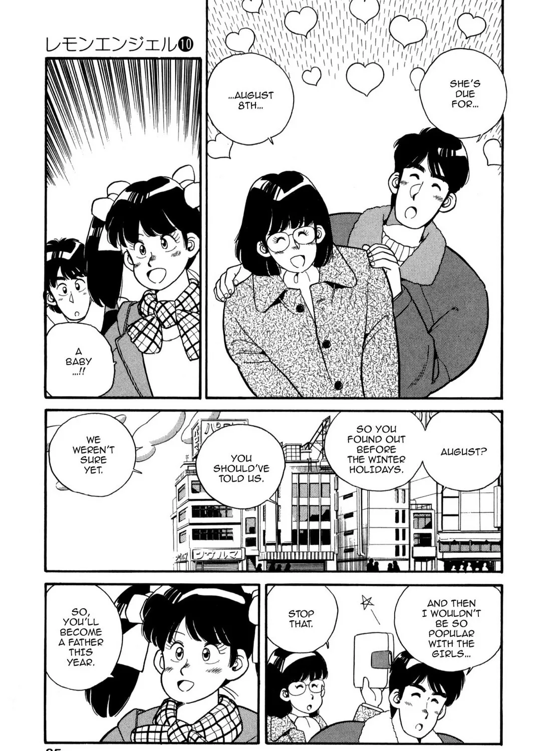 Lemon Angel Chapter 105 page 13 - 