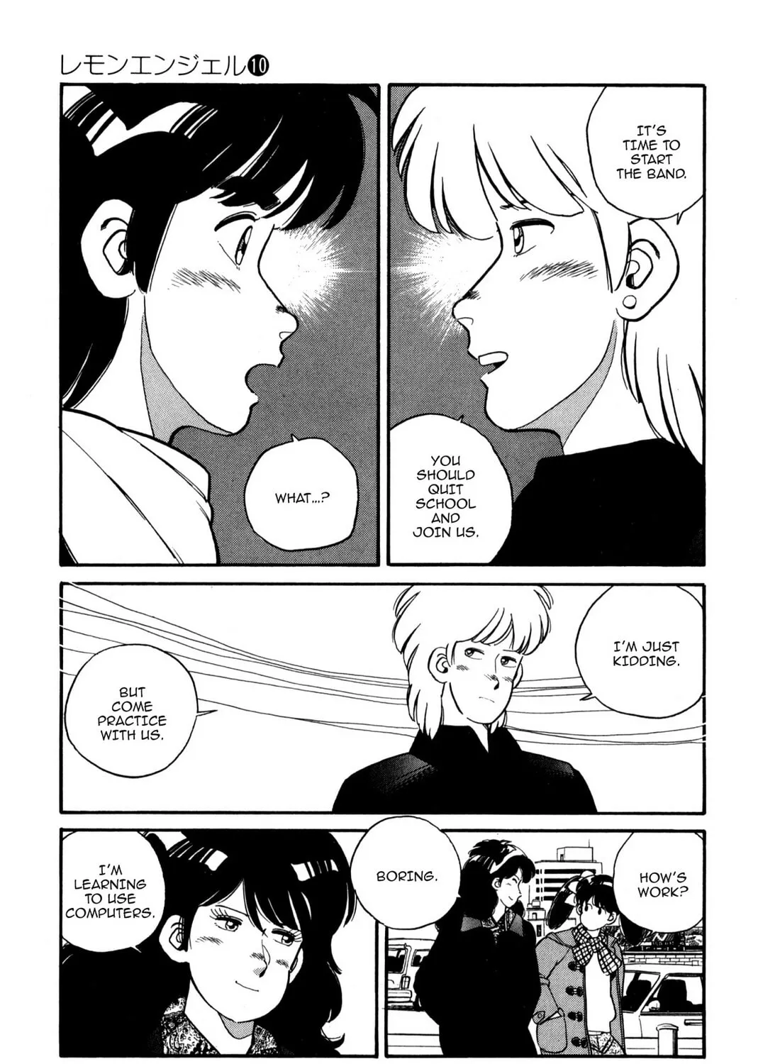 Lemon Angel Chapter 105 page 21 - 