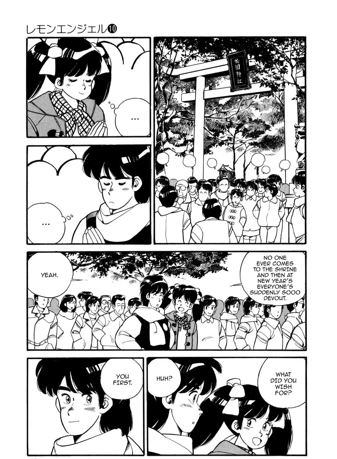 Lemon Angel Chapter 105 page 5 - 