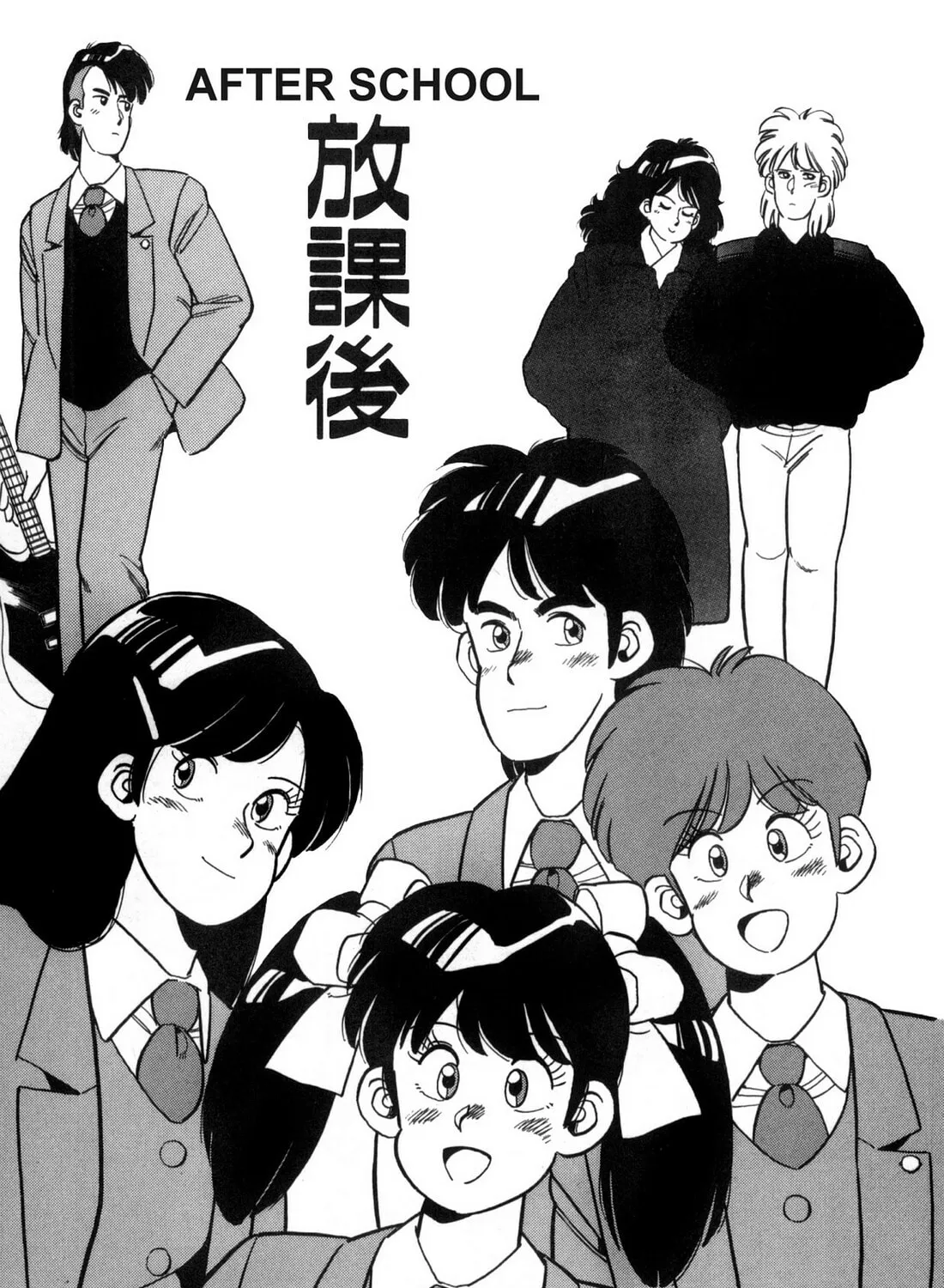 Lemon Angel Chapter 106 page 1 - 