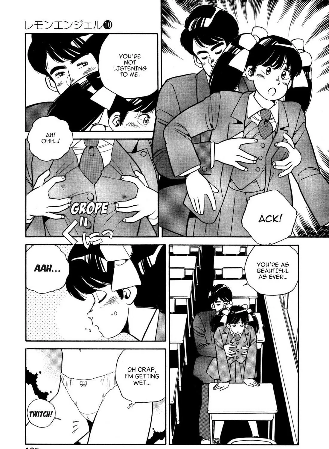 Lemon Angel Chapter 106 page 17 - 