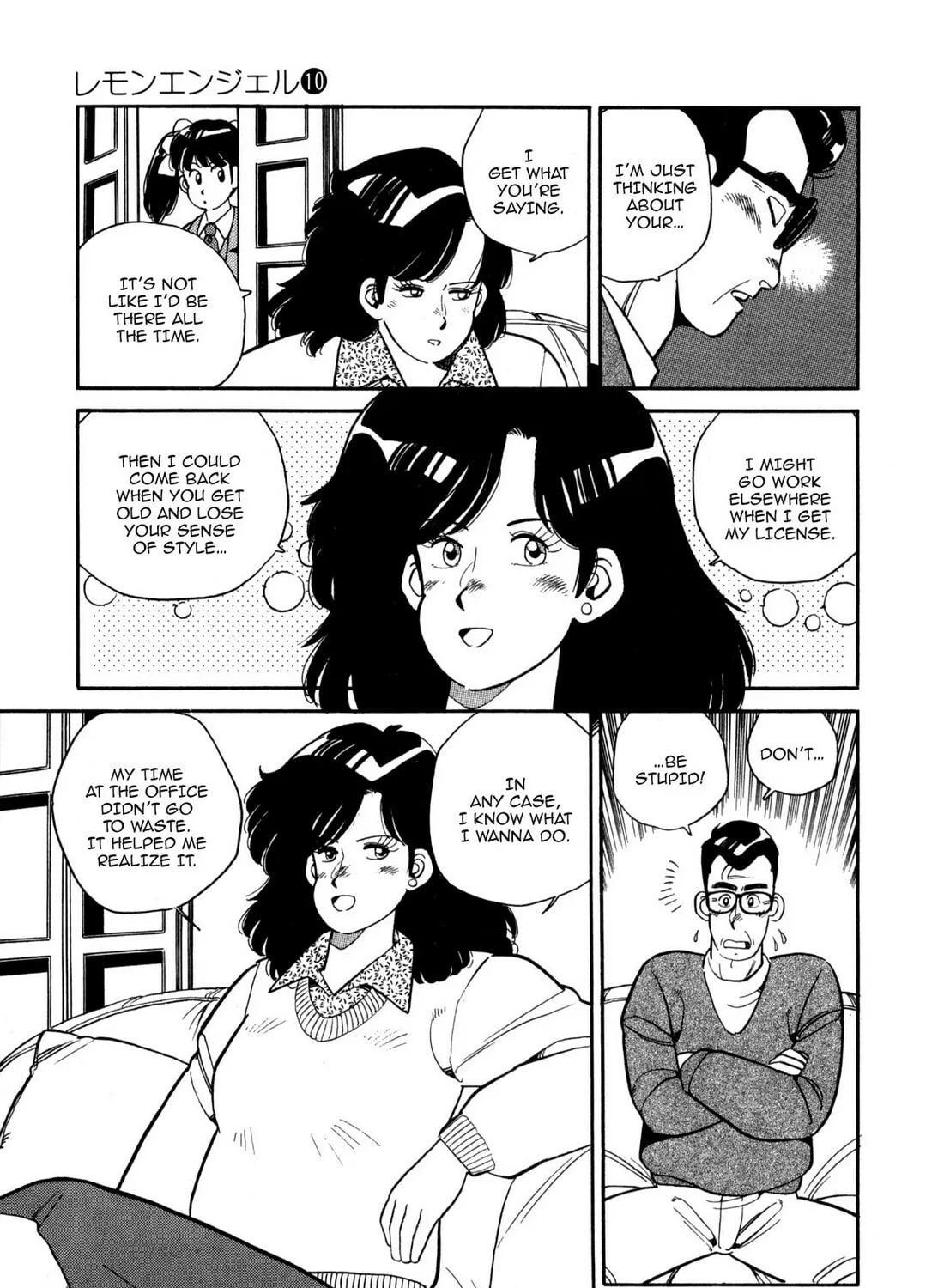 Lemon Angel Chapter 106 page 25 - 