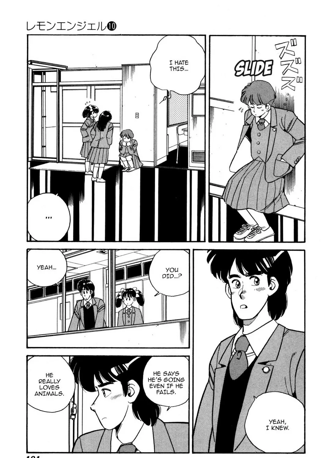 Lemon Angel Chapter 106 page 9 - 