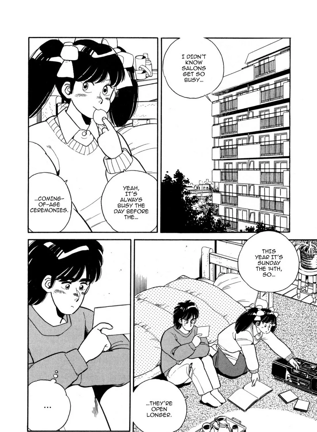 Lemon Angel Chapter 107 page 7 - 