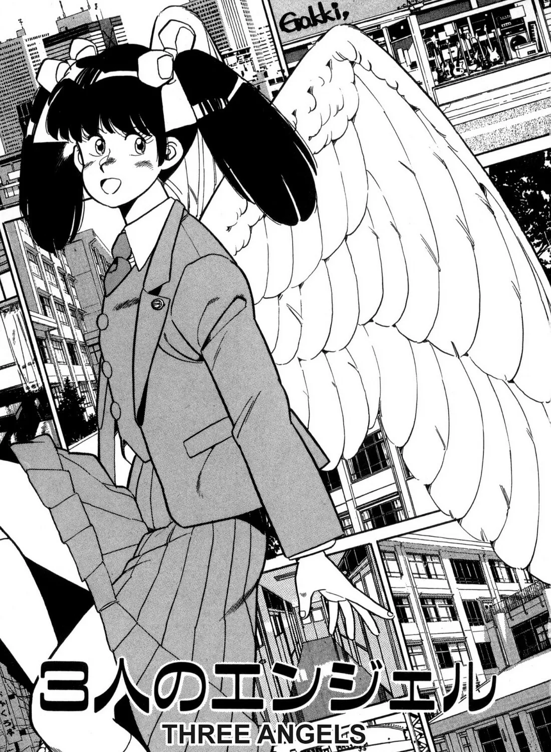 Lemon Angel Chapter 108 page 1 - 