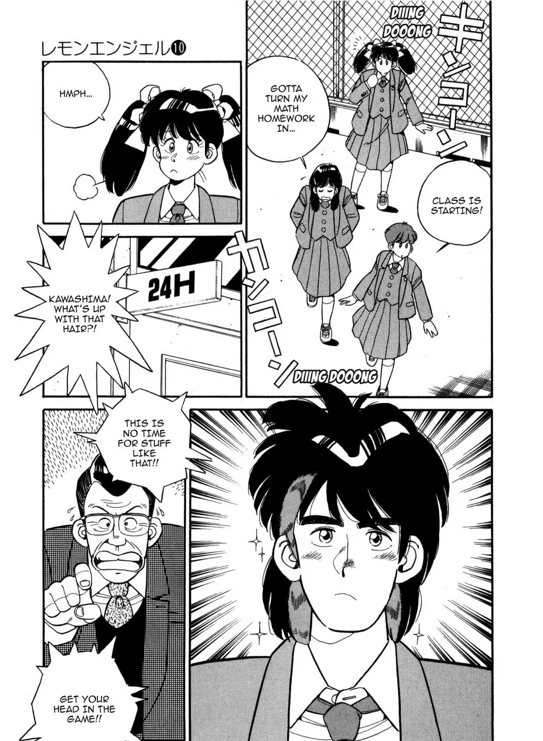 Lemon Angel Chapter 109 page 15 - 