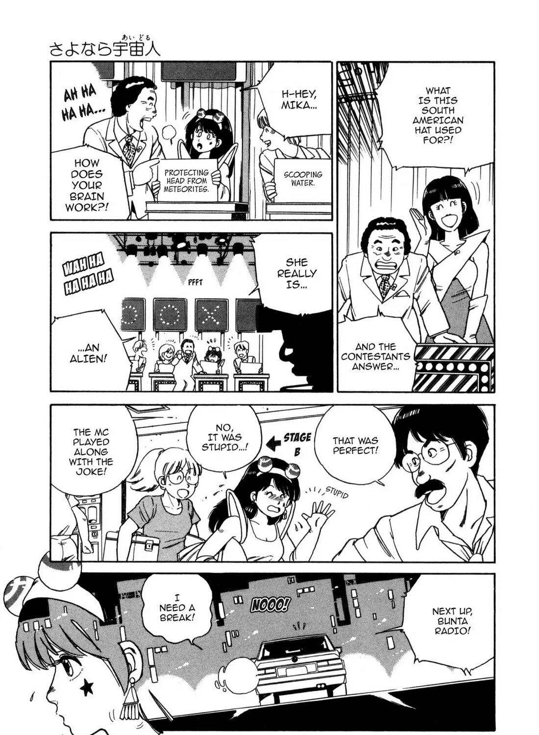 Lemon Angel Chapter 111 page 13 - 