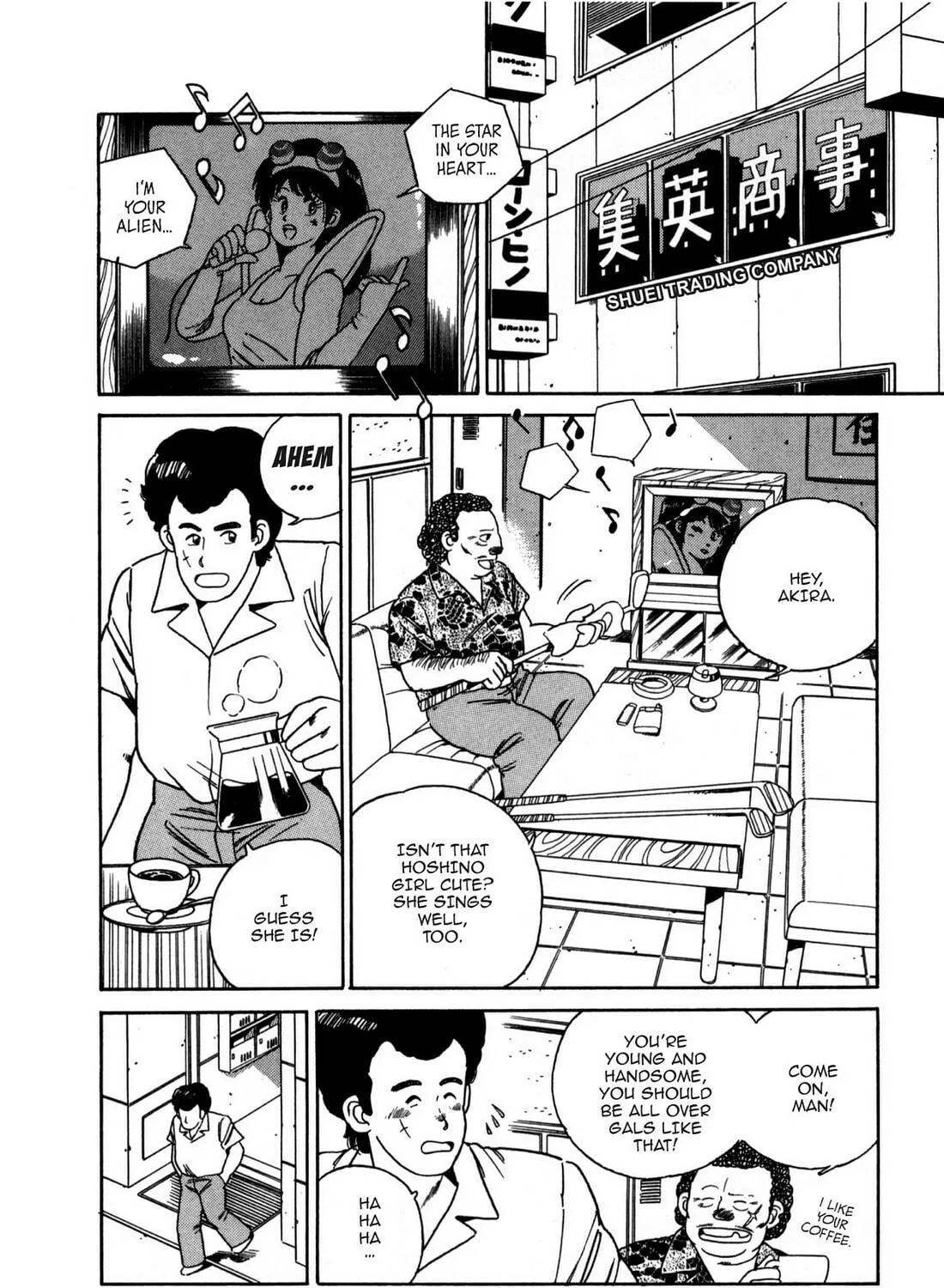 Lemon Angel Chapter 111 page 23 - 
