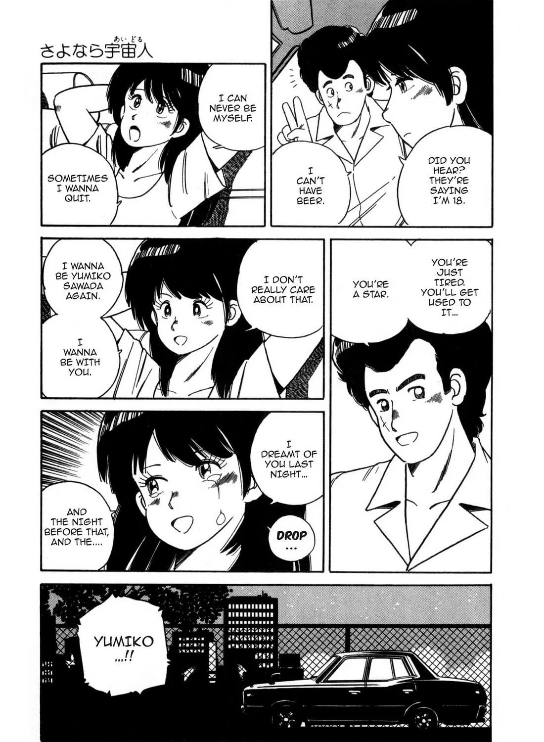 Lemon Angel Chapter 111 page 29 - 