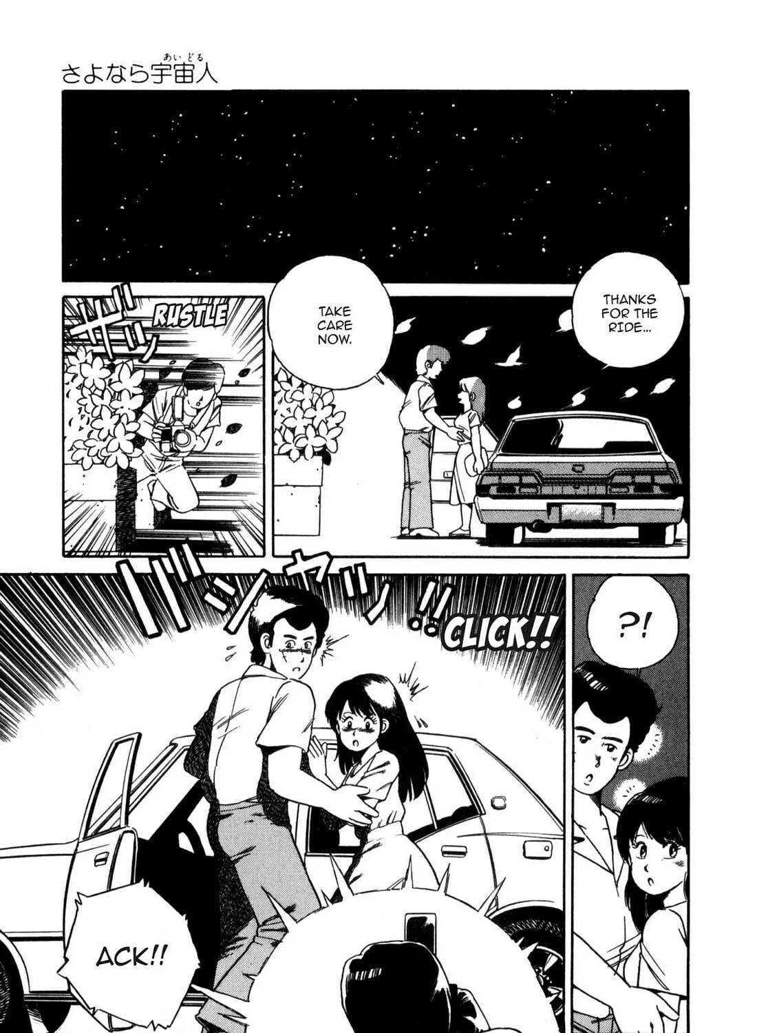 Lemon Angel Chapter 111 page 33 - 