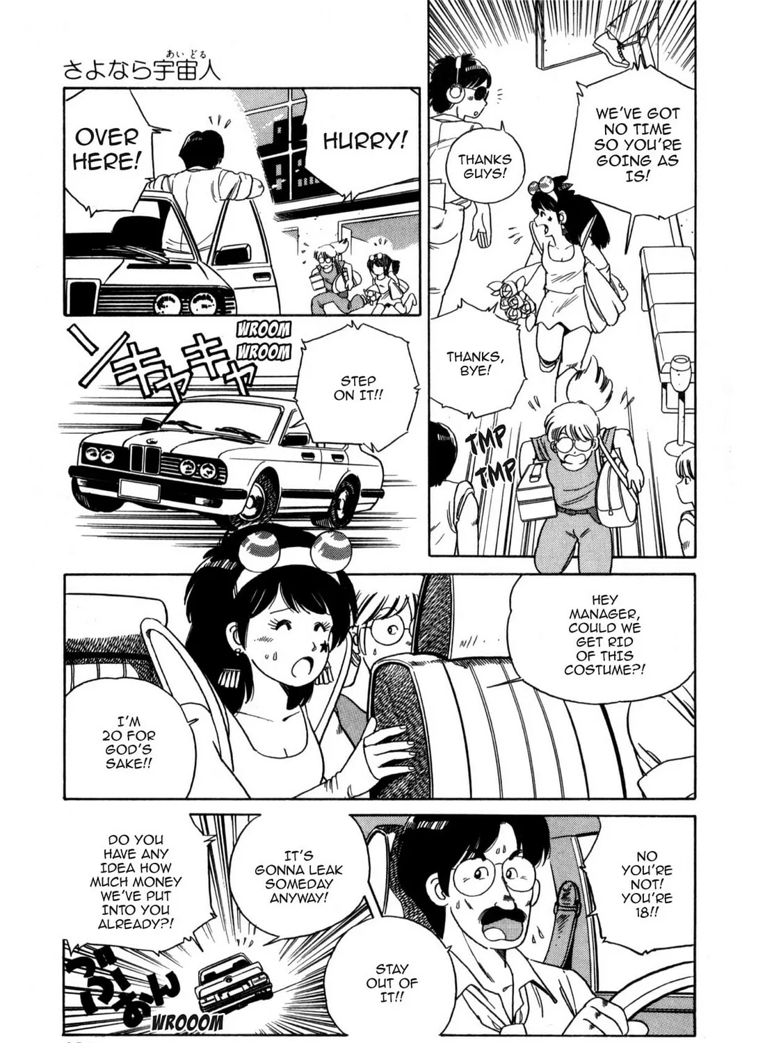 Lemon Angel Chapter 111 page 9 - 