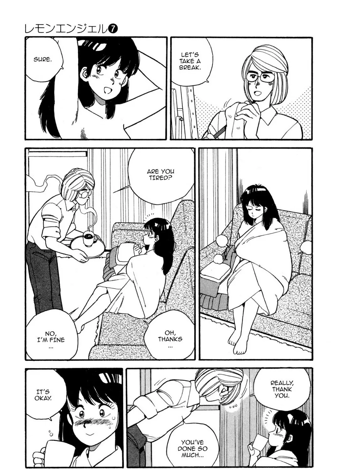 Lemon Angel Chapter 71 page 21 - 