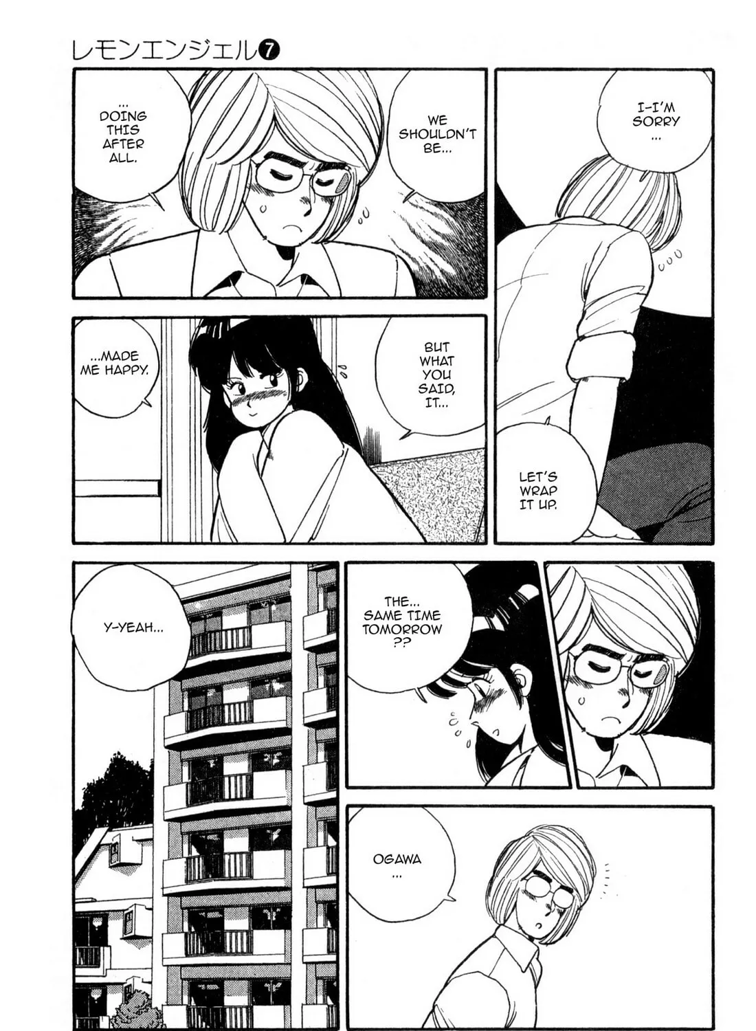 Lemon Angel Chapter 72 page 25 - 