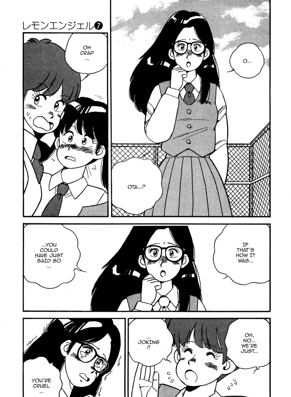 Lemon Angel Chapter 75 page 21 - 