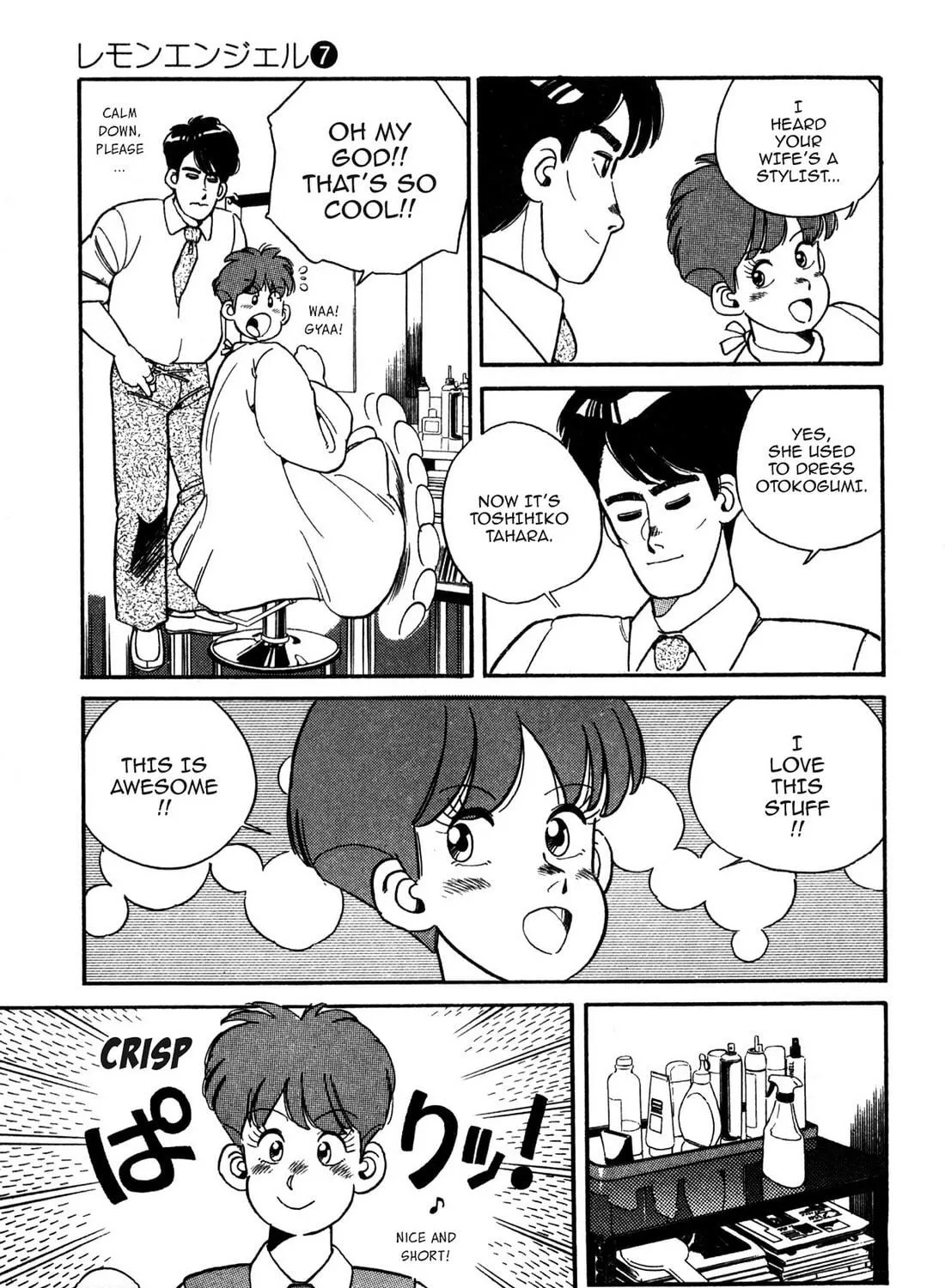 Lemon Angel Chapter 76 page 17 - 