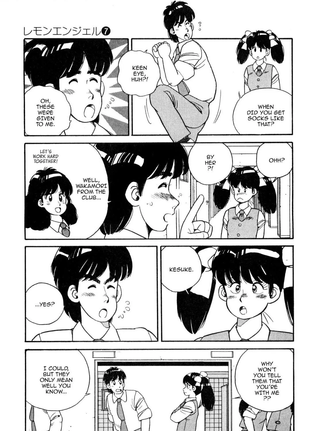 Lemon Angel Chapter 76 page 5 - 
