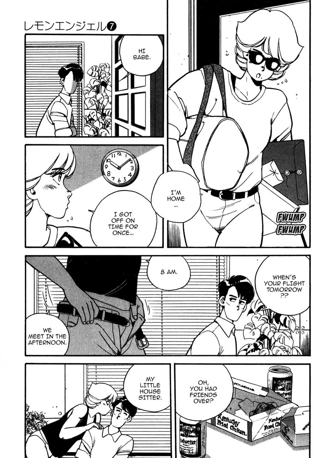 Lemon Angel Chapter 77 page 17 - 