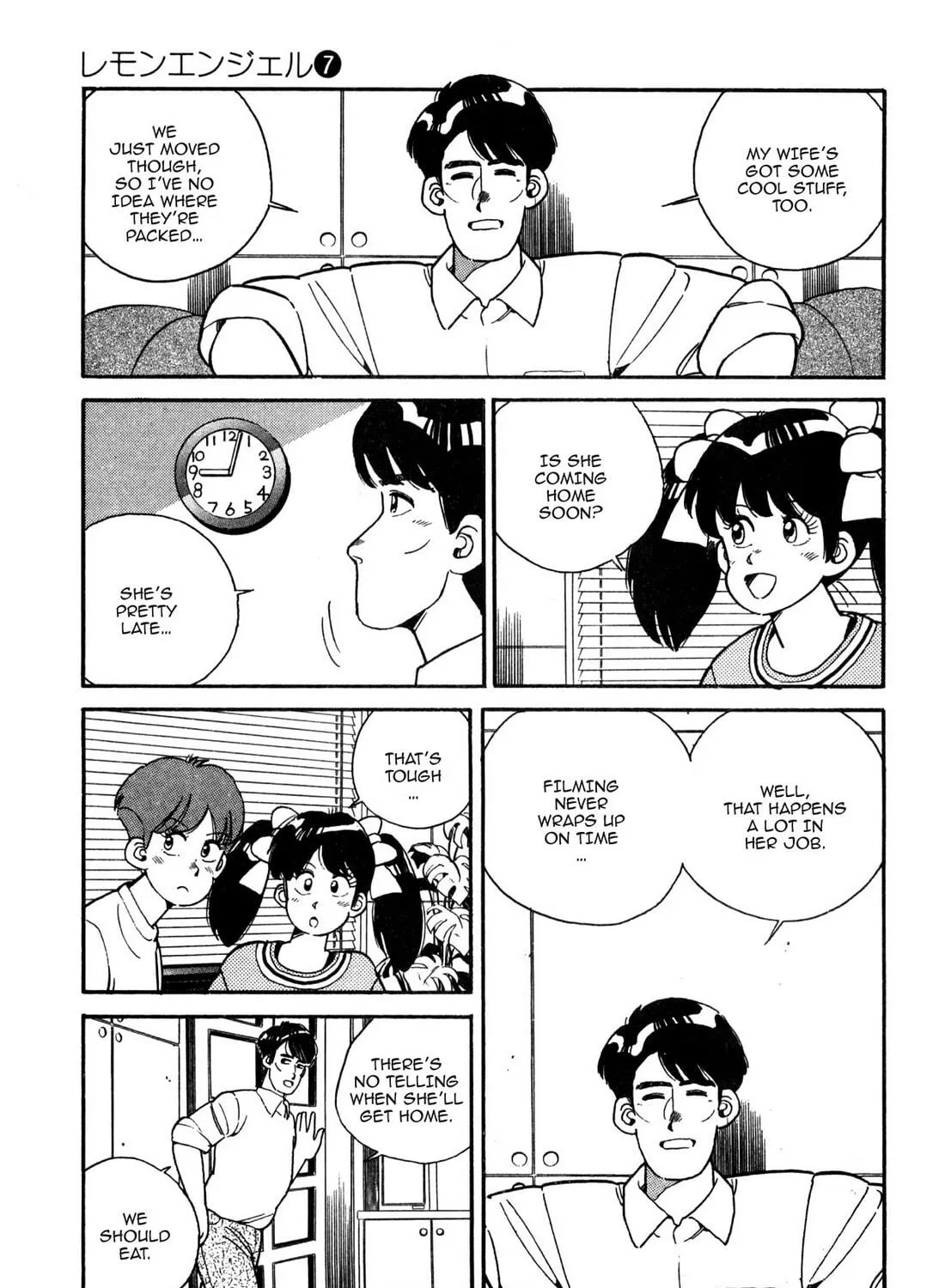 Lemon Angel Chapter 77 page 5 - 