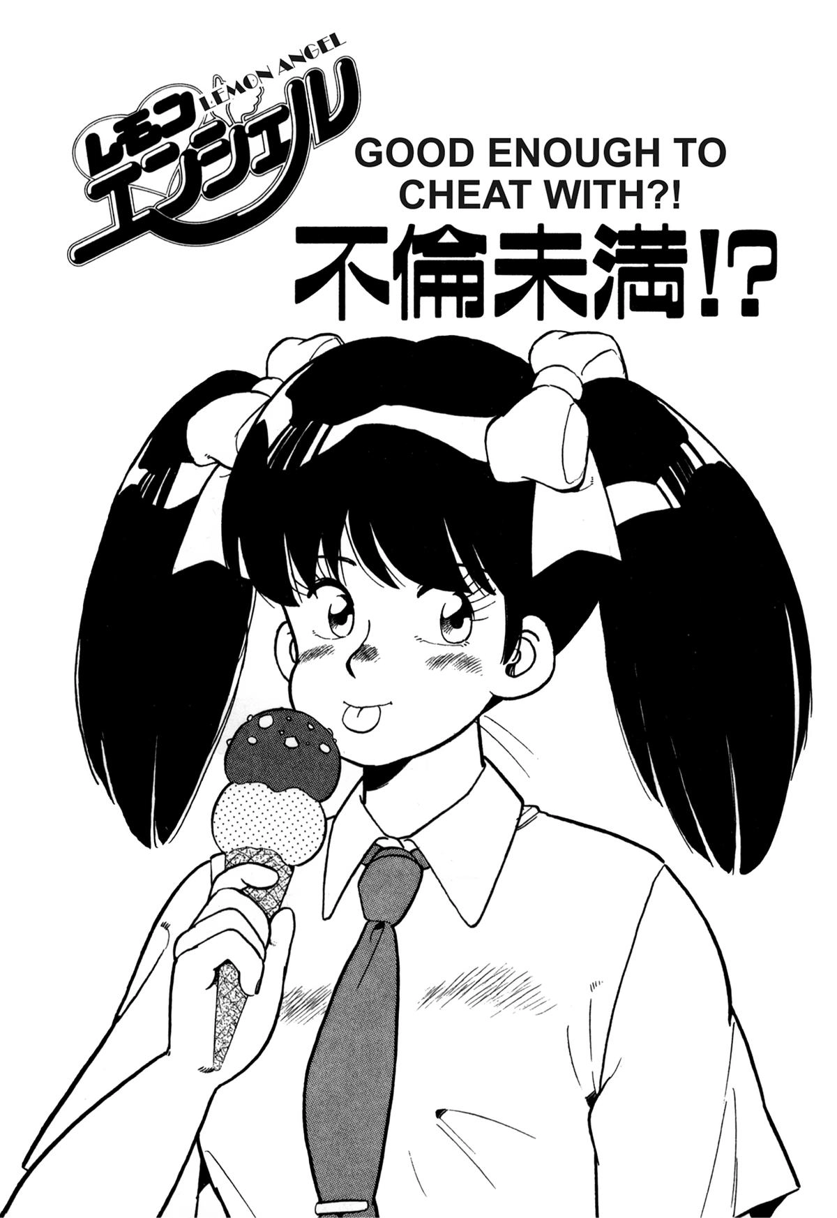 Lemon Angel Chapter 78 page 2 - 
