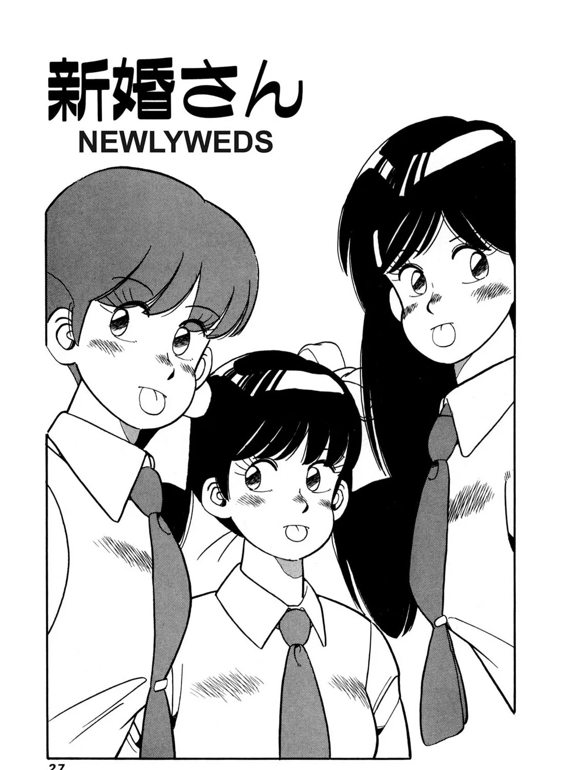 Lemon Angel Chapter 80 page 1 - 