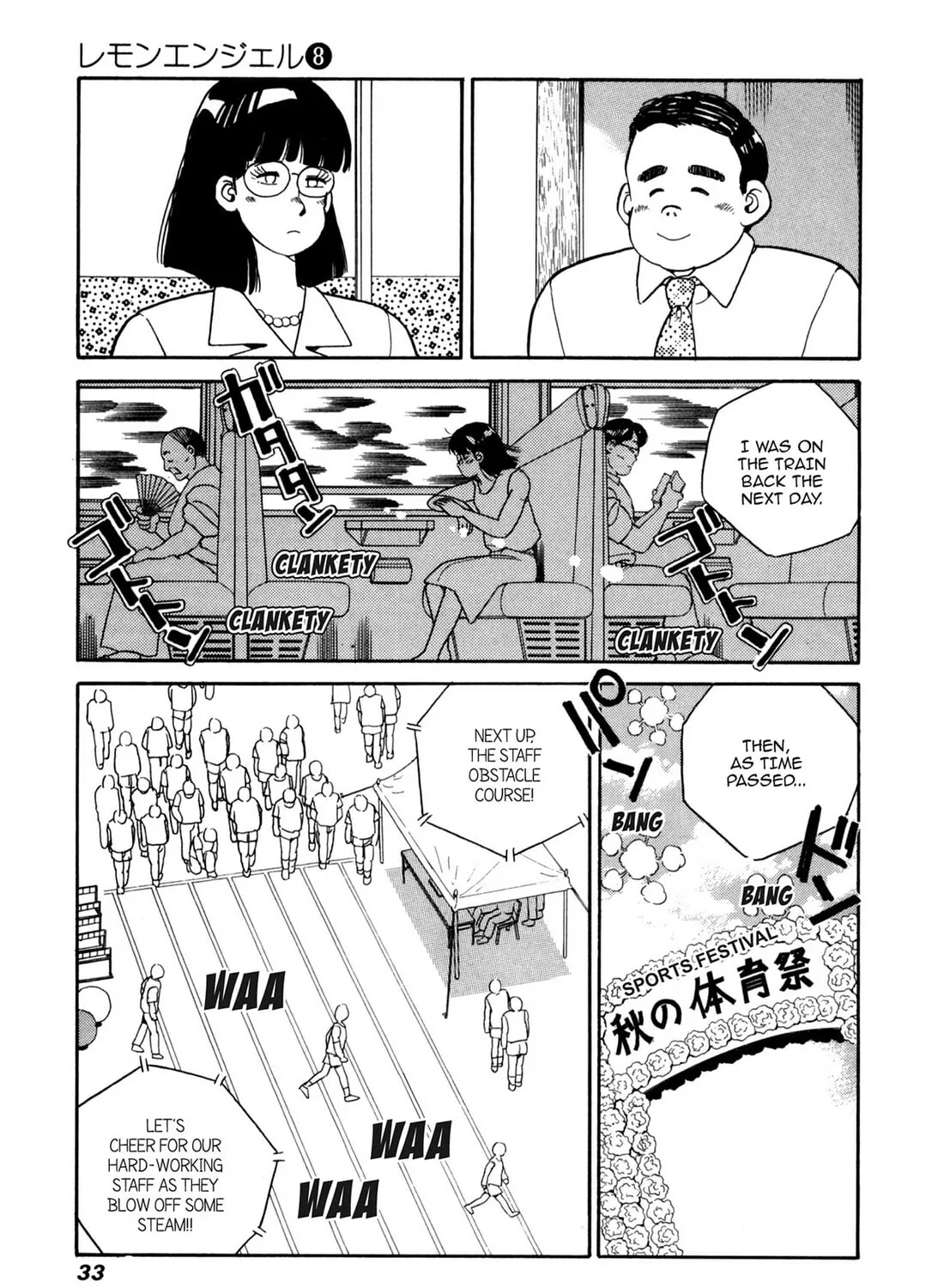 Lemon Angel Chapter 80 page 13 - 