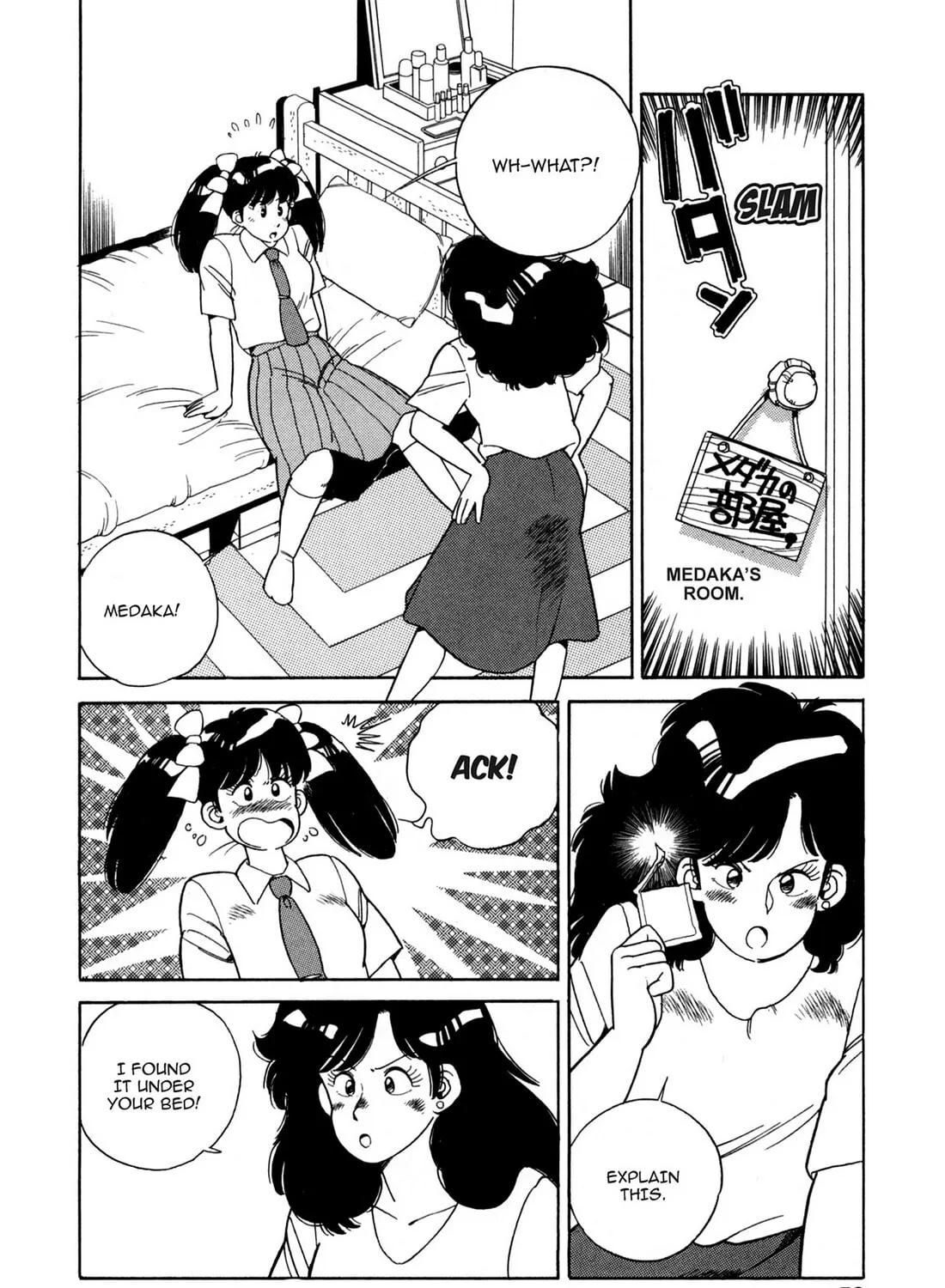 Lemon Angel Chapter 82 page 19 - 