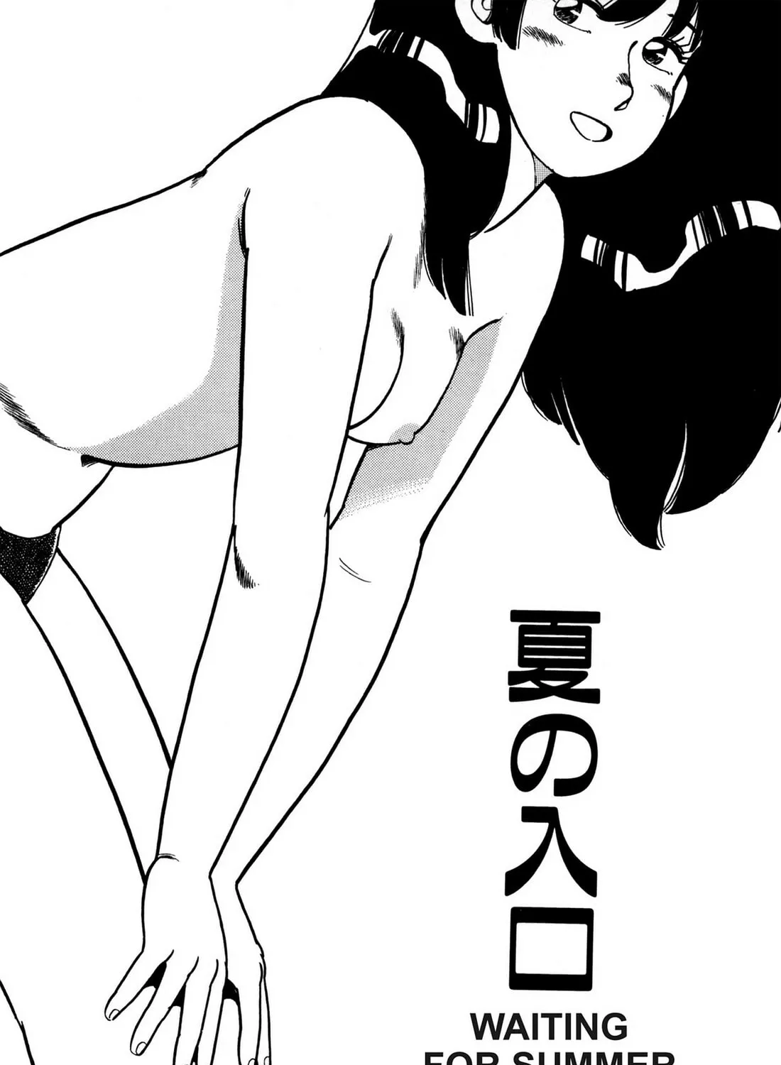 Lemon Angel Chapter 83 page 1 - 