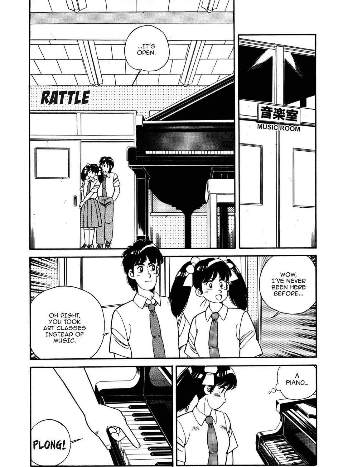 Lemon Angel Chapter 83 page 19 - 