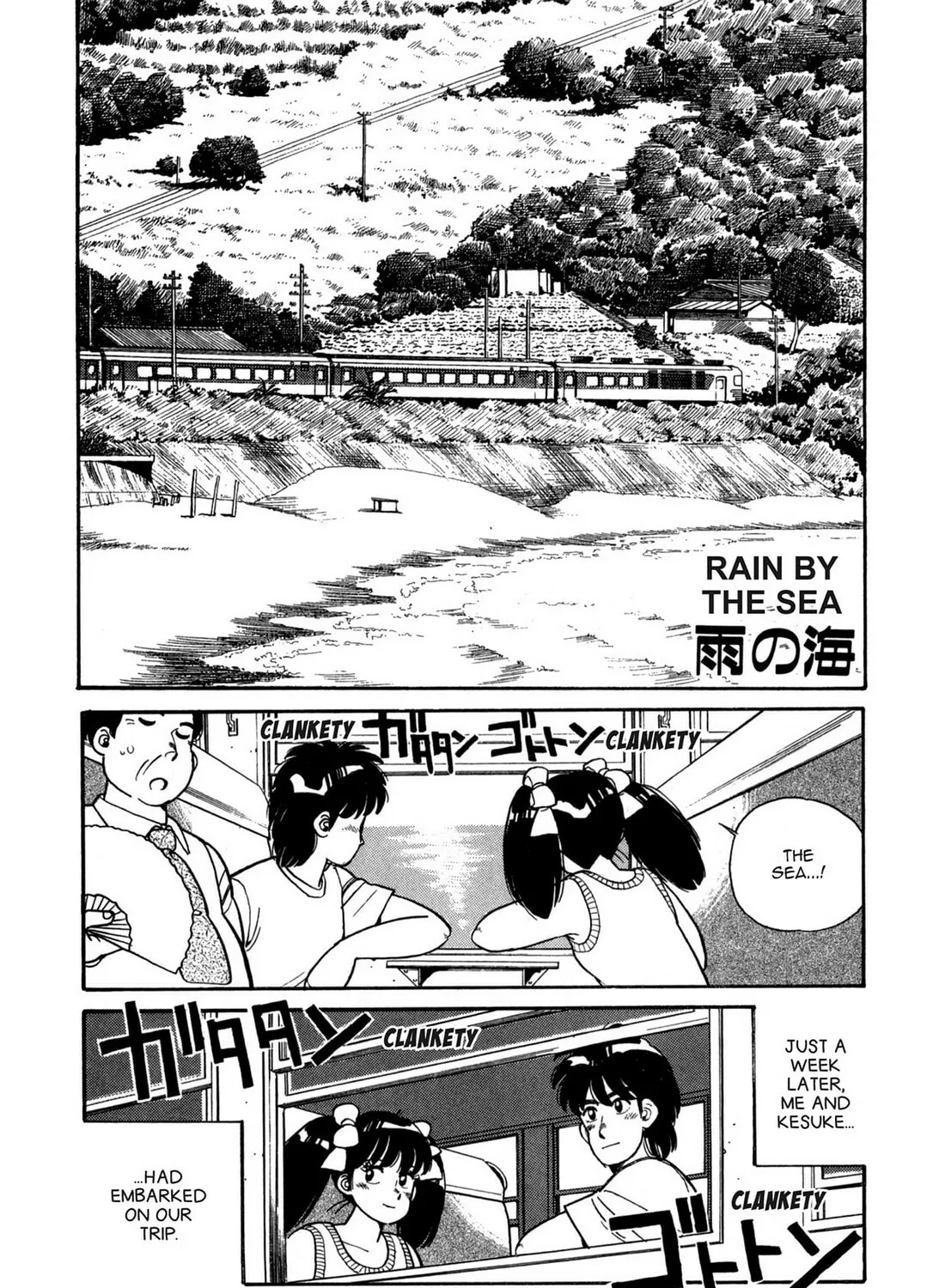 Lemon Angel Chapter 85 page 1 - 