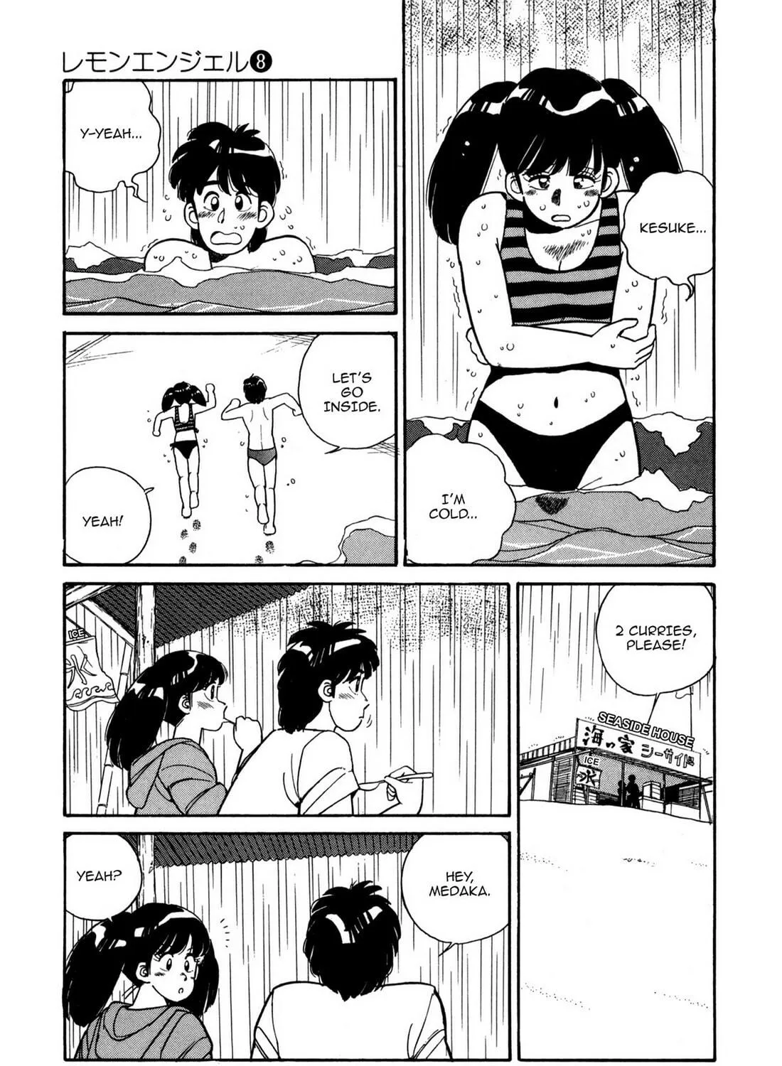 Lemon Angel Chapter 85 page 17 - 