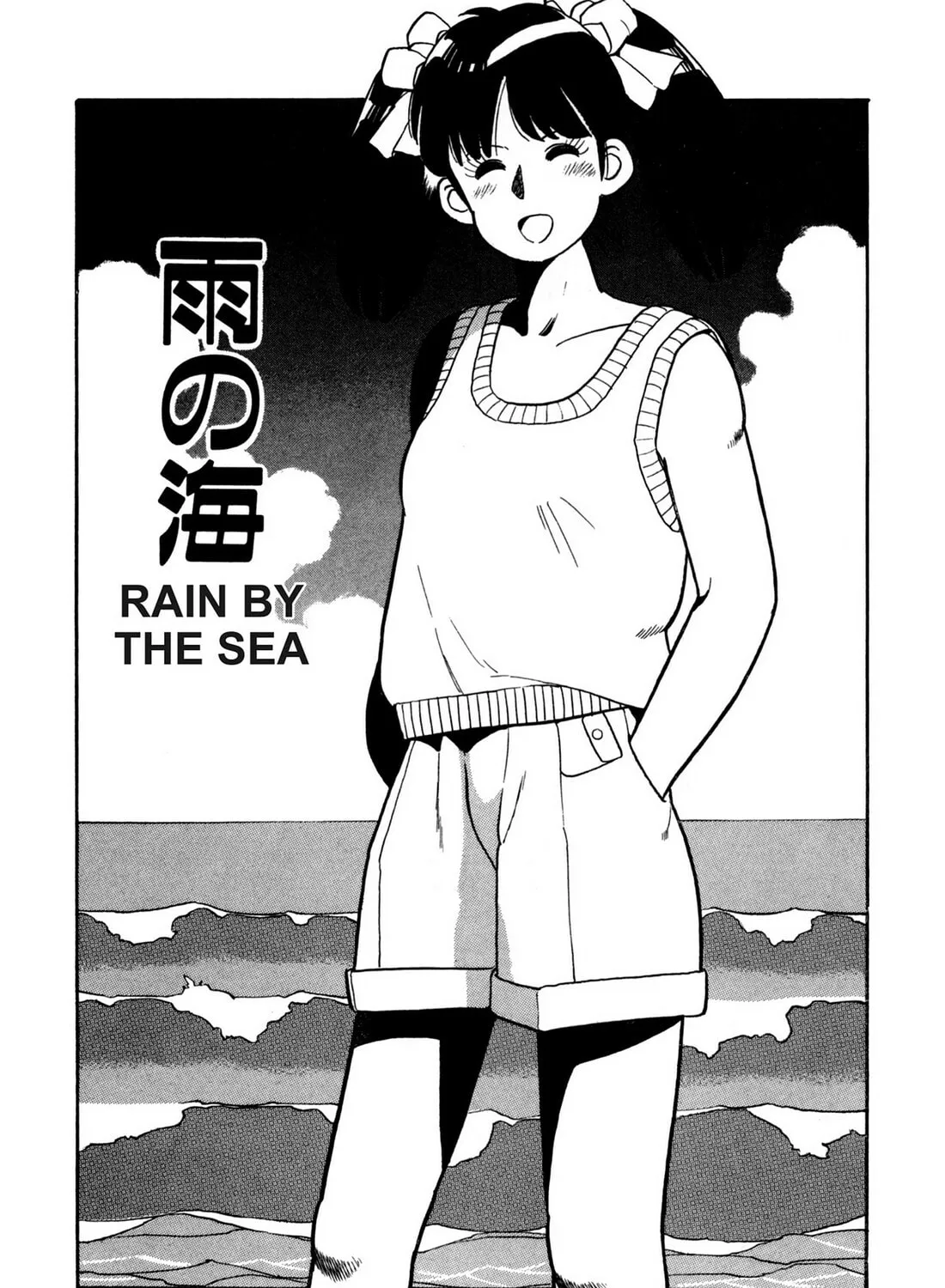 Lemon Angel Chapter 85 page 3 - 