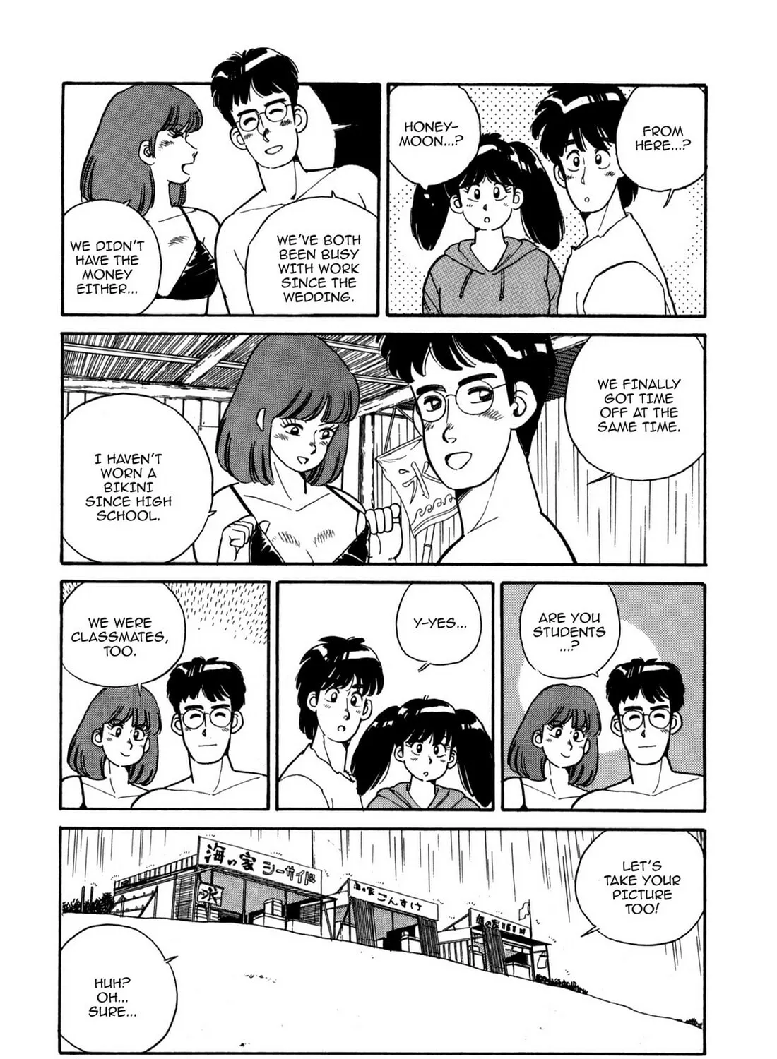 Lemon Angel Chapter 85 page 25 - 