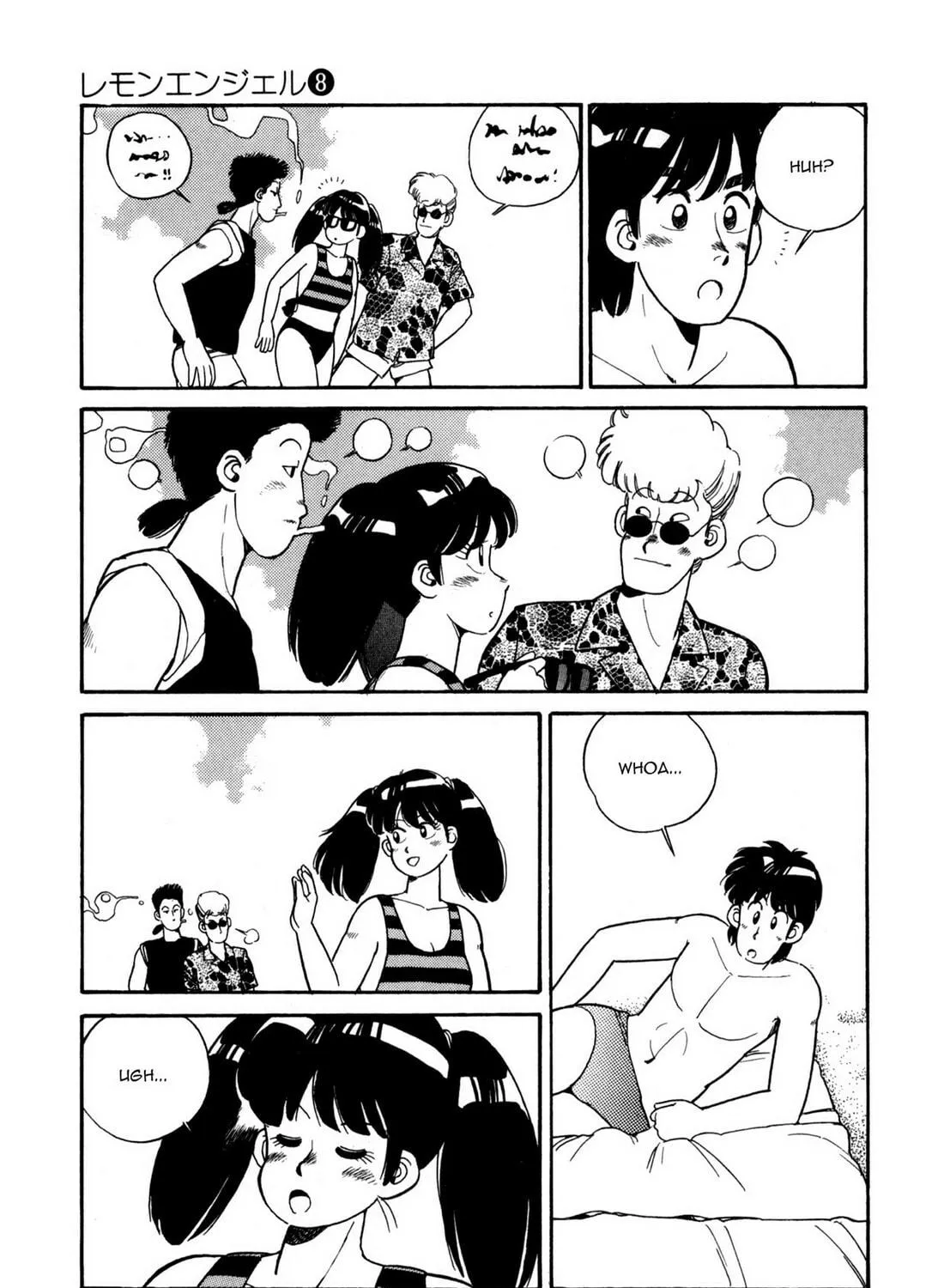 Lemon Angel Chapter 86 page 17 - 