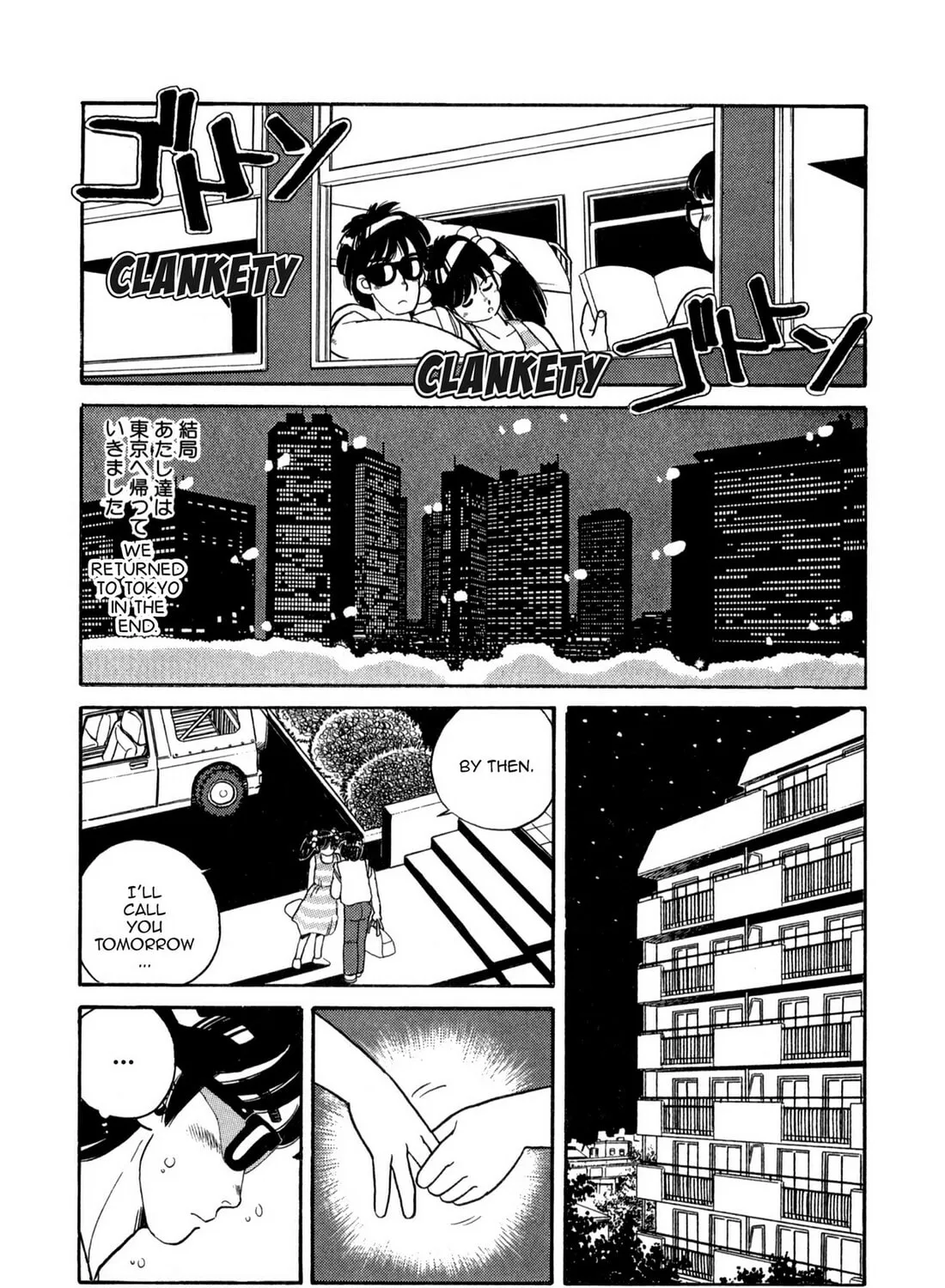 Lemon Angel Chapter 86 page 25 - 