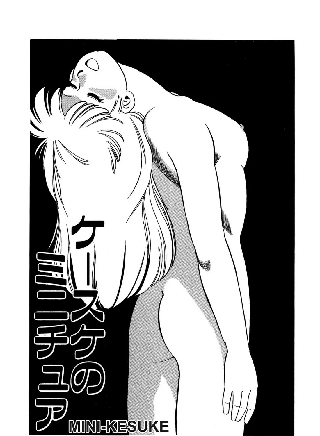 Lemon Angel Chapter 87 page 1 - 