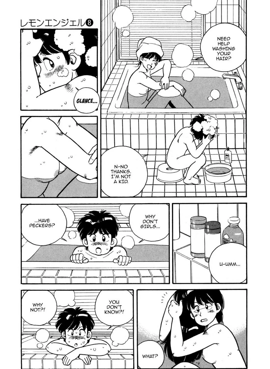 Lemon Angel Chapter 87 page 17 - 