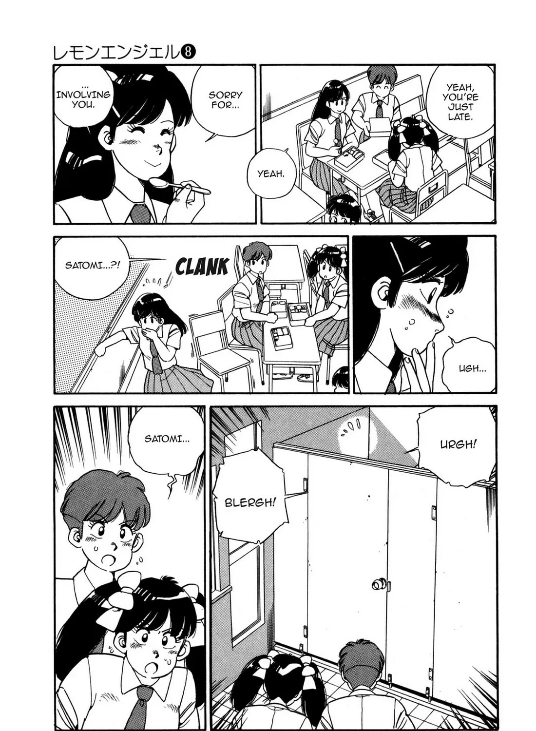 Lemon Angel Chapter 88 page 33 - 