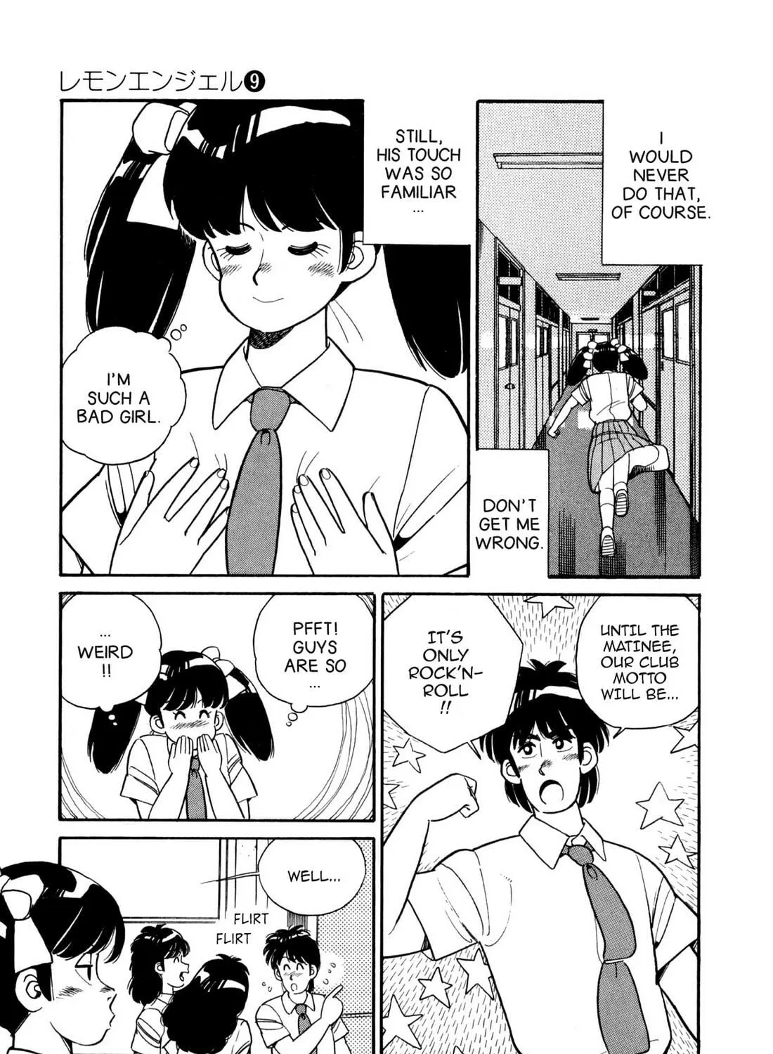 Lemon Angel Chapter 90 page 17 - 