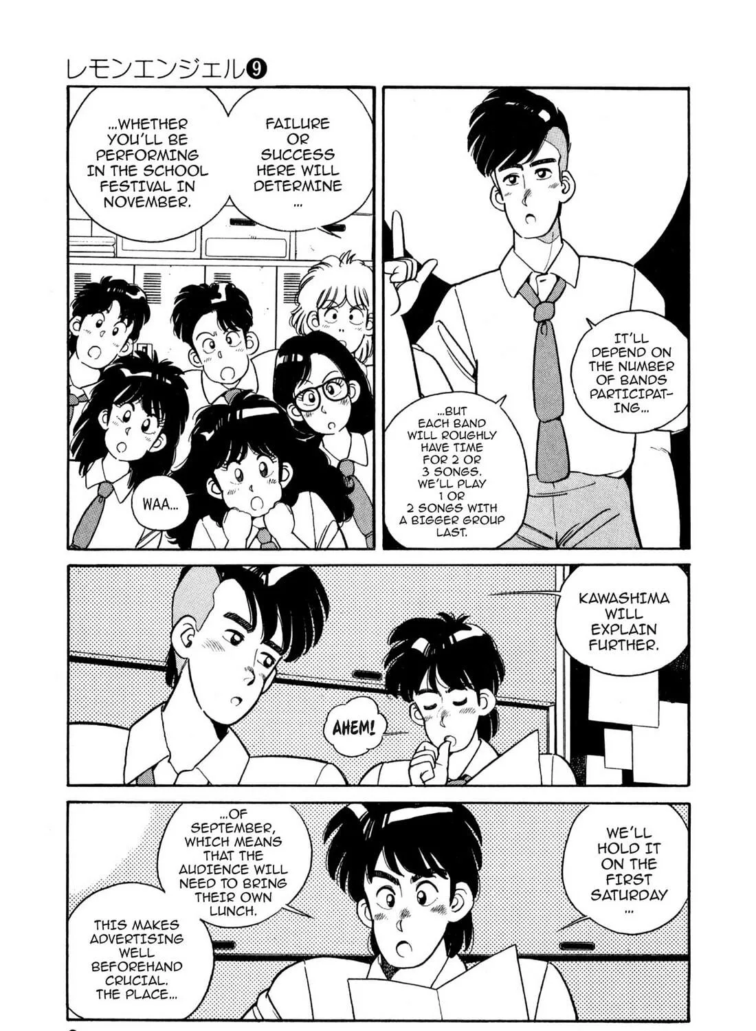 Lemon Angel Chapter 90 page 5 - 